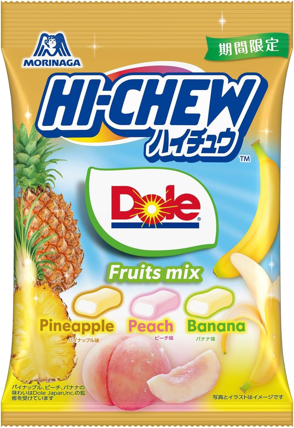 Amazon | 森永製菓 ハイチュウアソート Doleフルーツミックス 68g×5個